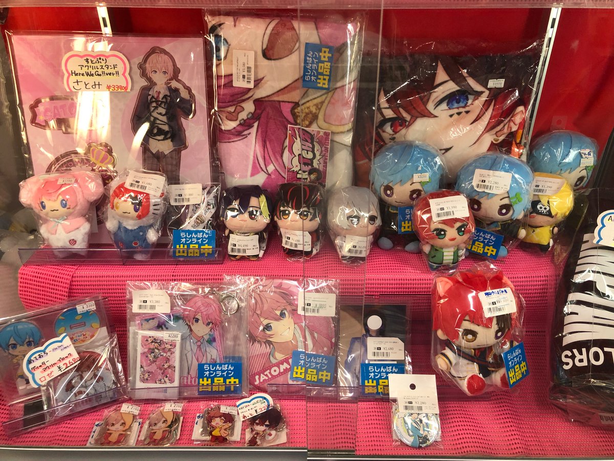 らしんばん #立川 店2号館/入荷情報】 『#すにすて - SneakerStep