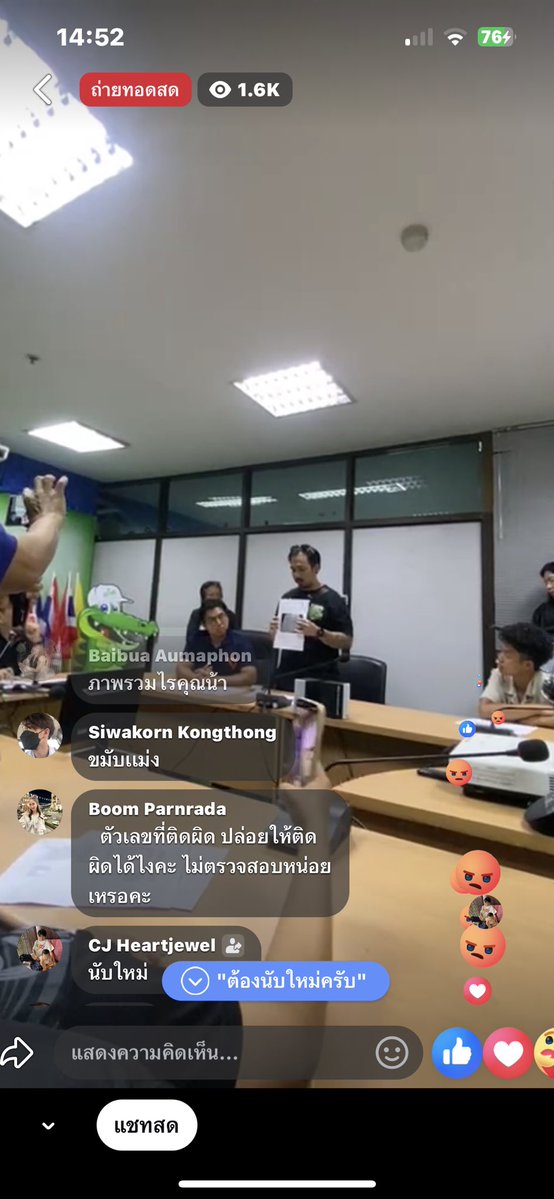 gkfftfjyugkk's tweet image. พิจิตรบัตรเกิน30,000 ไม่ยอมนับใหม่ อ้างรอนับใหม่อีก15 วัน!!!!! ช่วยกันรี ด่วน🆘🆘🆘🆘🆘🆘 #การเมืองไทย