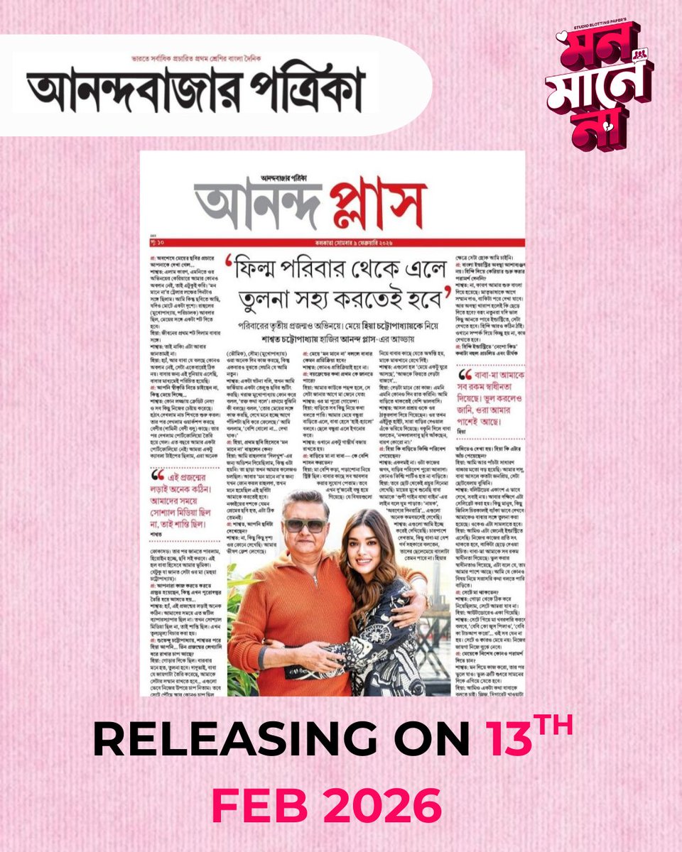 studioblottingpaper tweet media