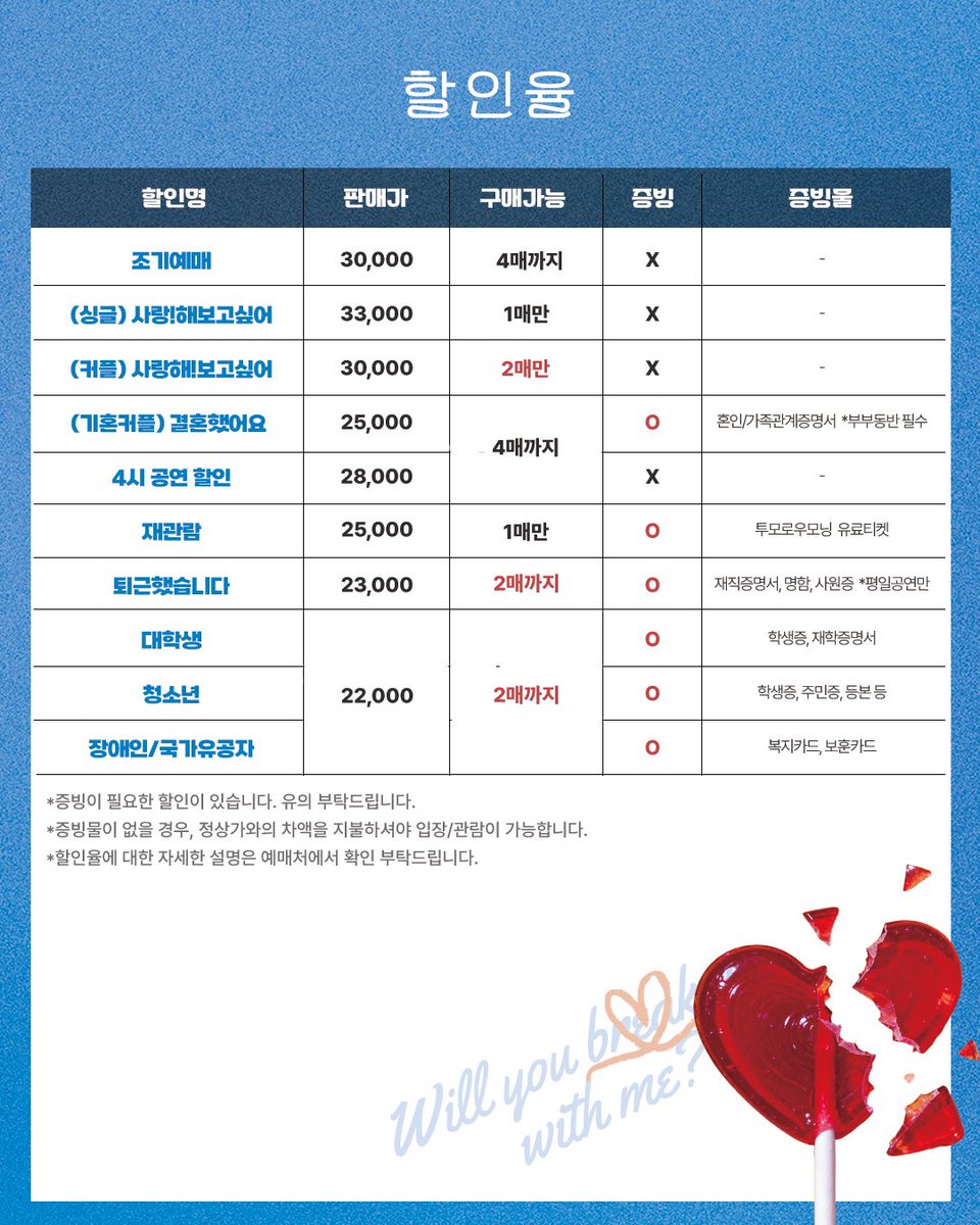뮤지컬 투모로우모닝 tweet media