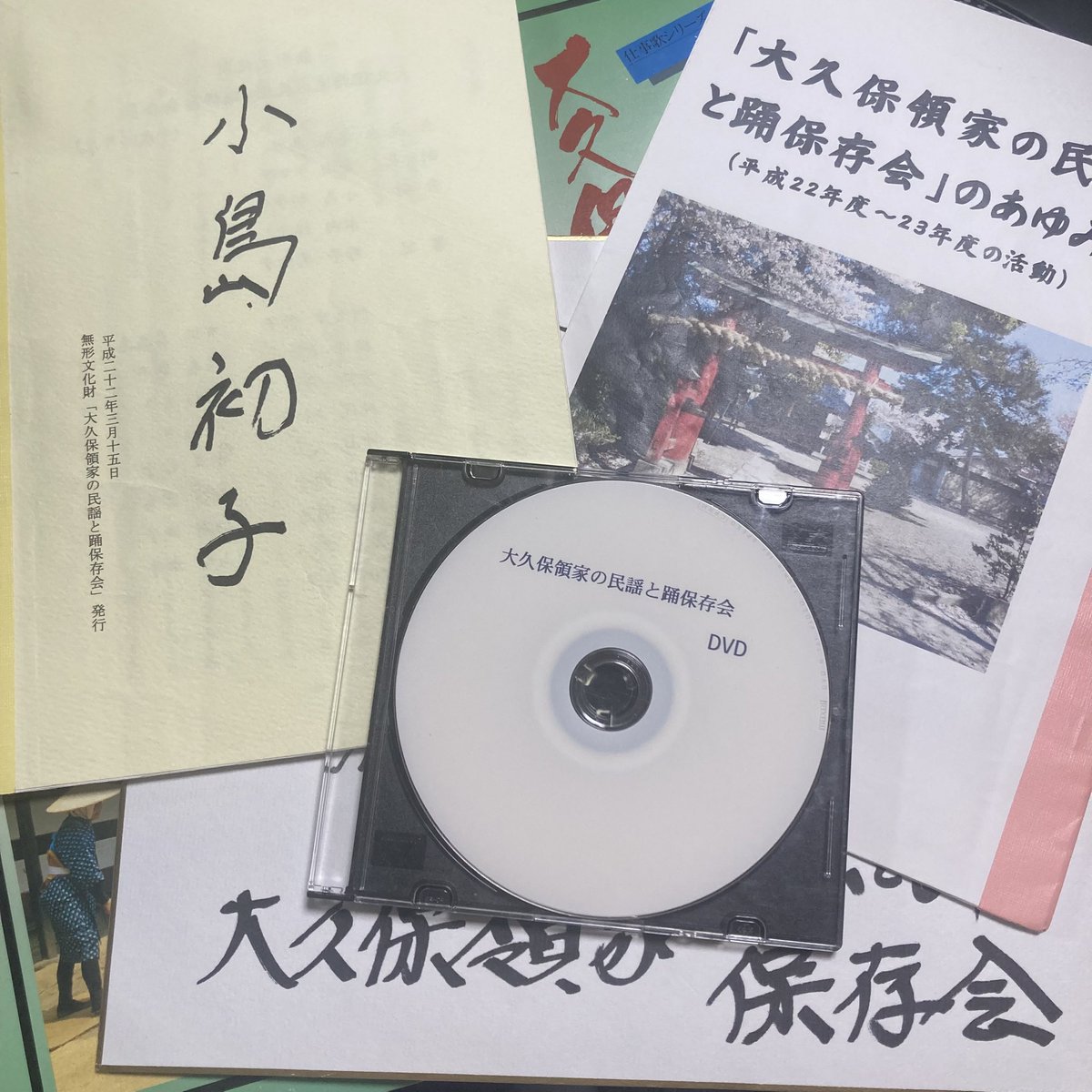 斉藤丘 tweet media
