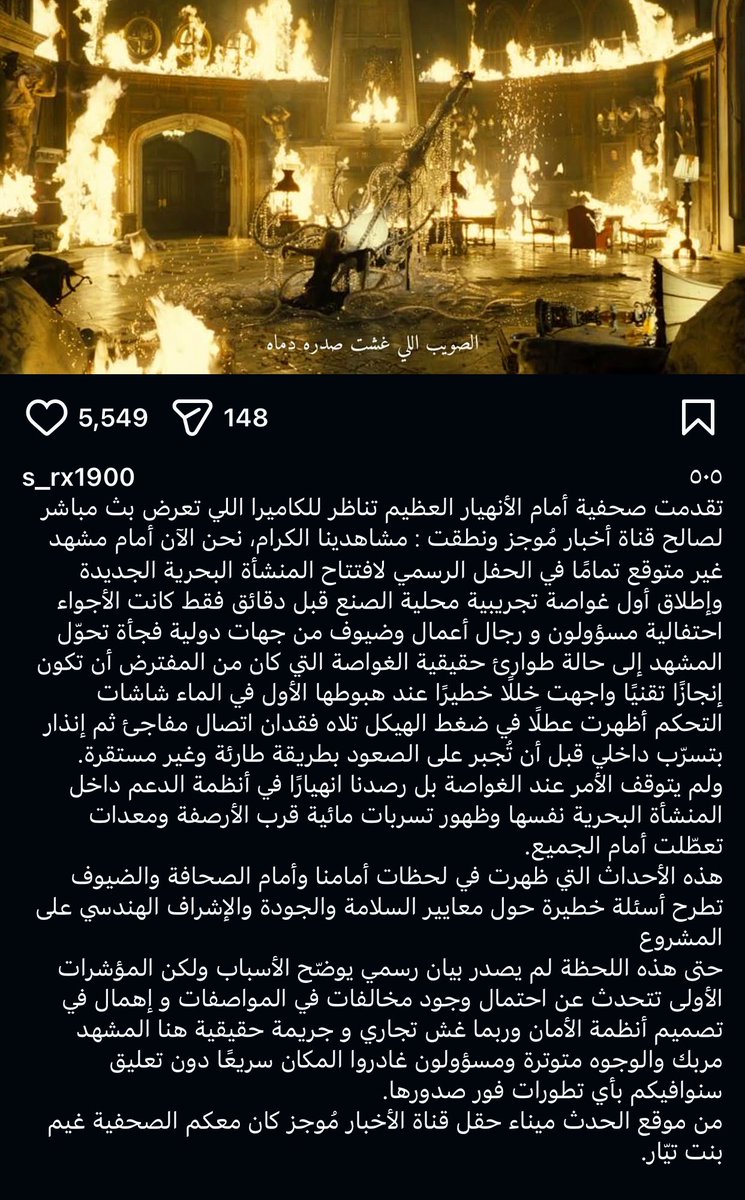 اوييليي بنت امها موج وابوها تيار كيف م تطلع لامها صحفية صفاء نحتاج تكمله لكل رواياتك 
<a href="/70sr_/">صفاء</a> 🥺😔❤️‍🩹❤️‍🩹