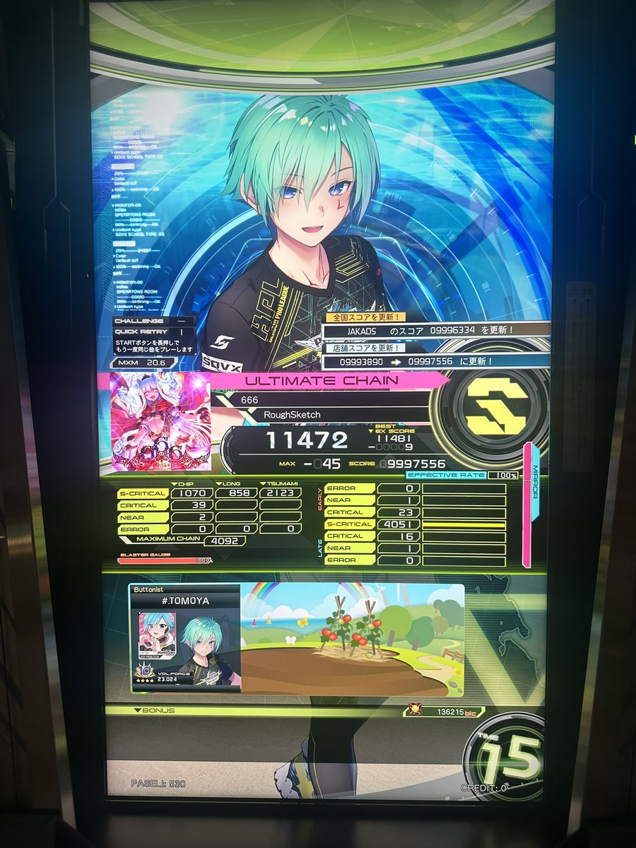 666 MXM -36,2-0 悔しいです！けど 練習したらワンチャン行け