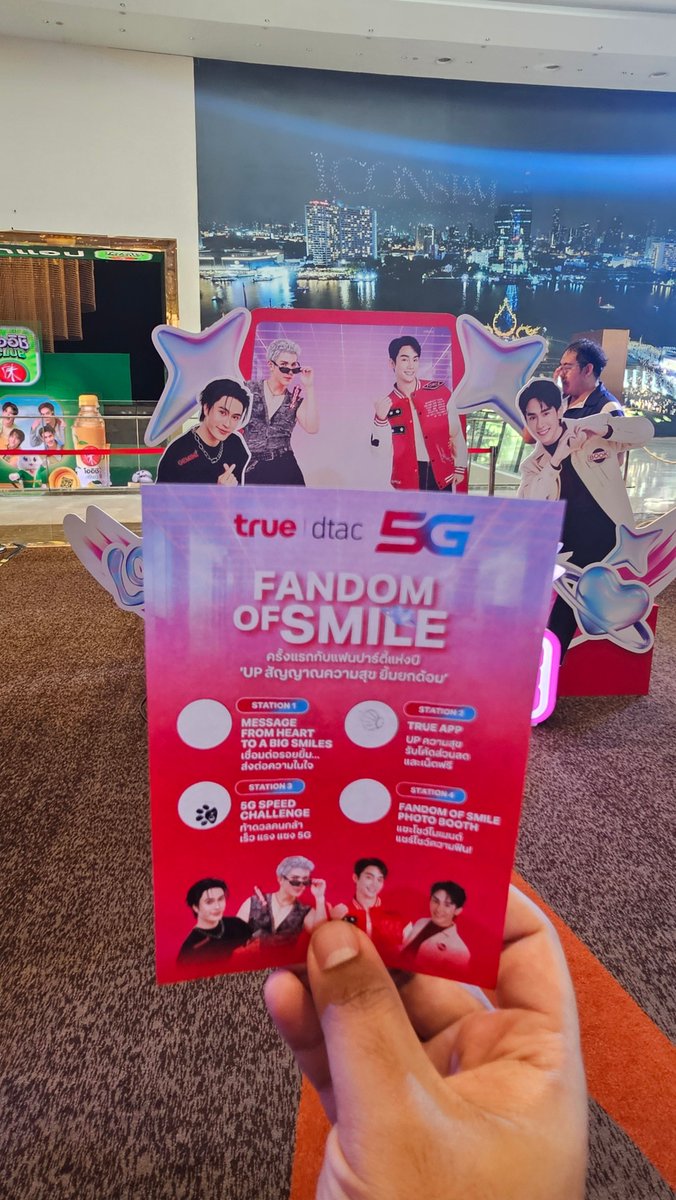 AA_Area99's tweet photo. ❤️‍🔥❤️‍🔥❤️‍🔥
#Truedtac5GFandomofSmile
#BESTwithTRUE5G https://t.co/wJerMrvt1y