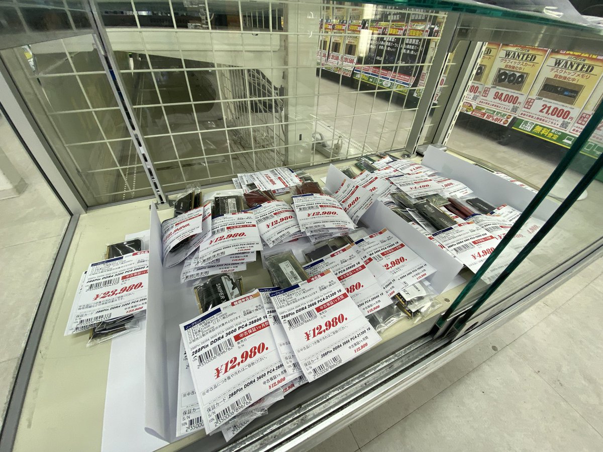 パソコン 工房 つくば 店