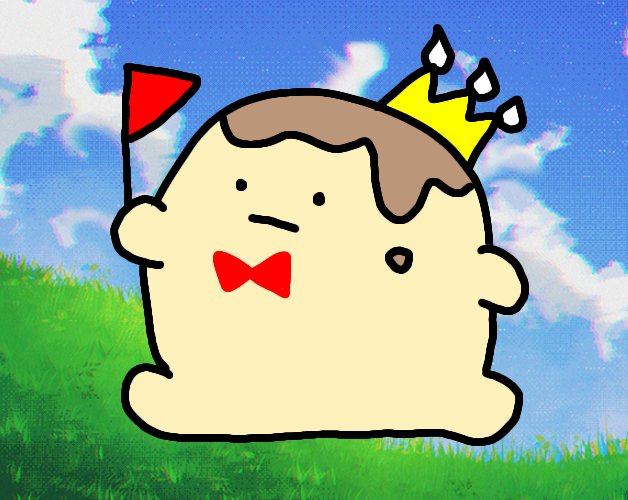 元気だ！！王様プリンさん👑