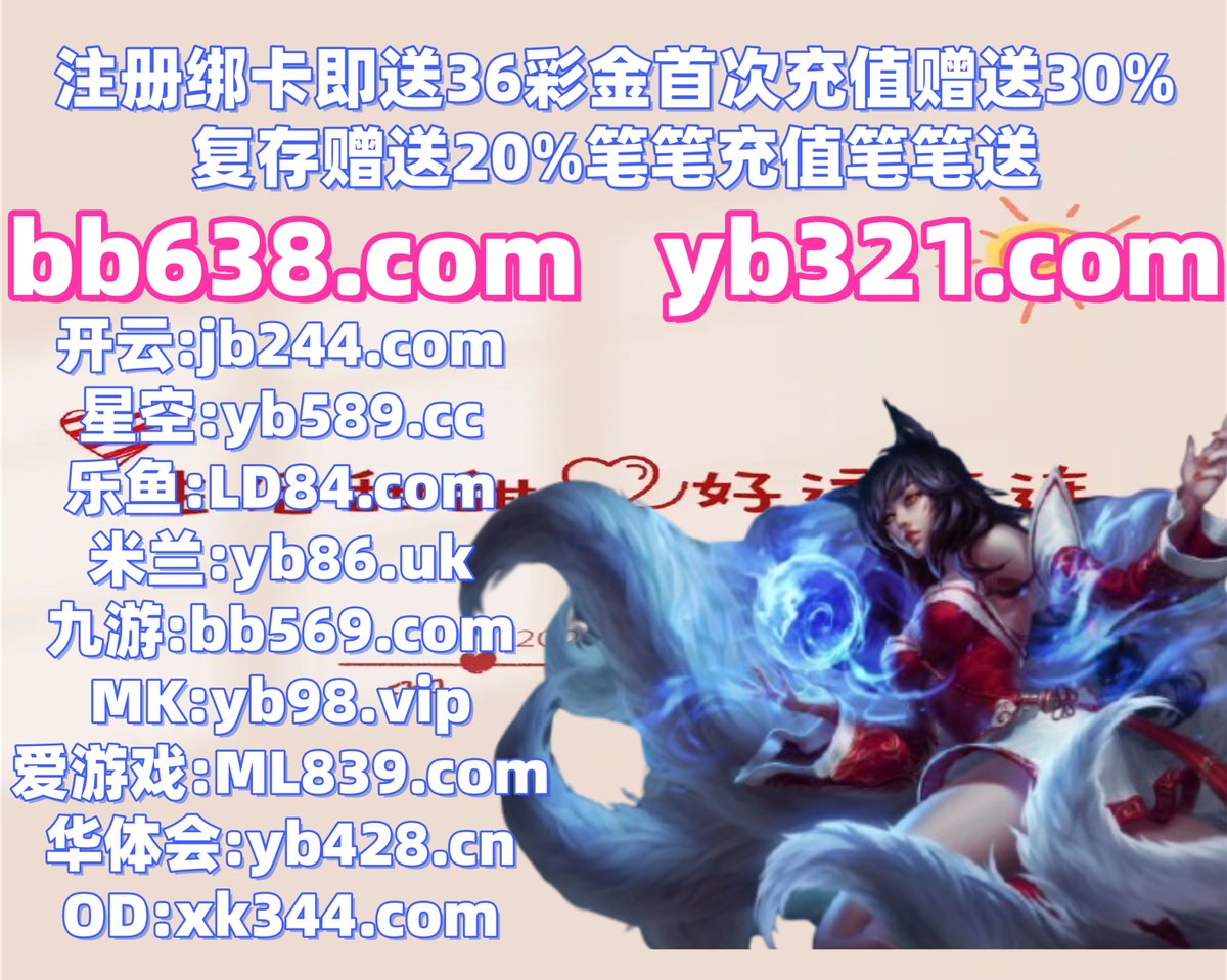 Arkcohen's tweet photo. 现在是下午4点9分
皇冠体育 ‍ AG真人 
福彩3D 
MK体育 🌑 必威 
百家乐
🐲️🈲🐅♌ https://t.co/yjxuYbJ7f1