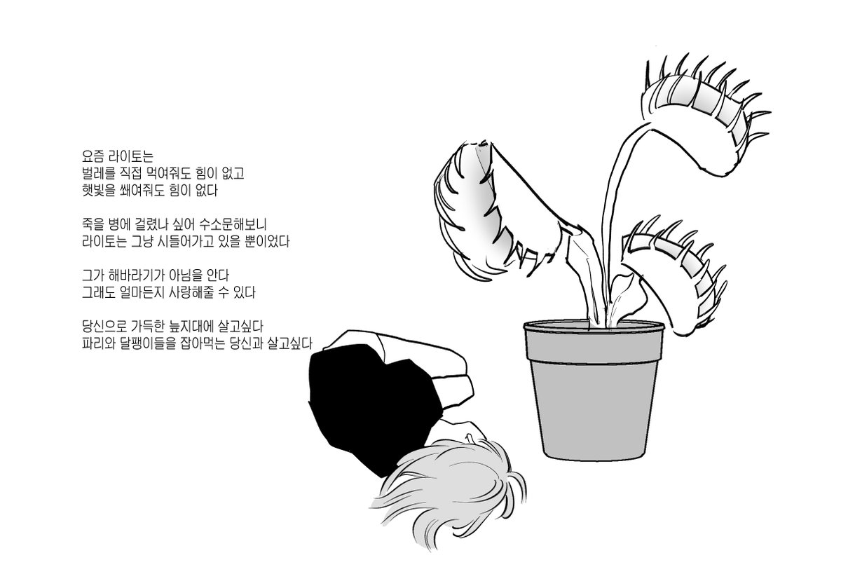 attta103's tweet photo. 월미사 https://t.co/SlpuUeNqh1
