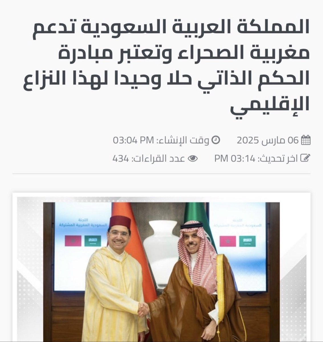 Hamad 🇦🇪 tweet media