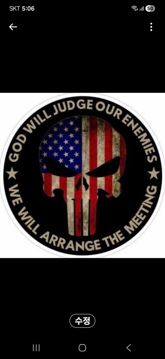 신이 적들을 죽일수 있도록 우리가 돕자