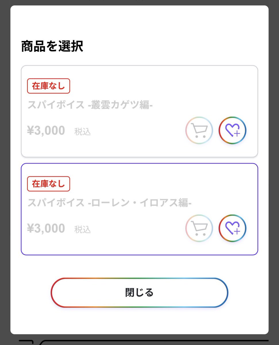 さにゃちฅ⸝꙳.⋆ tweet media