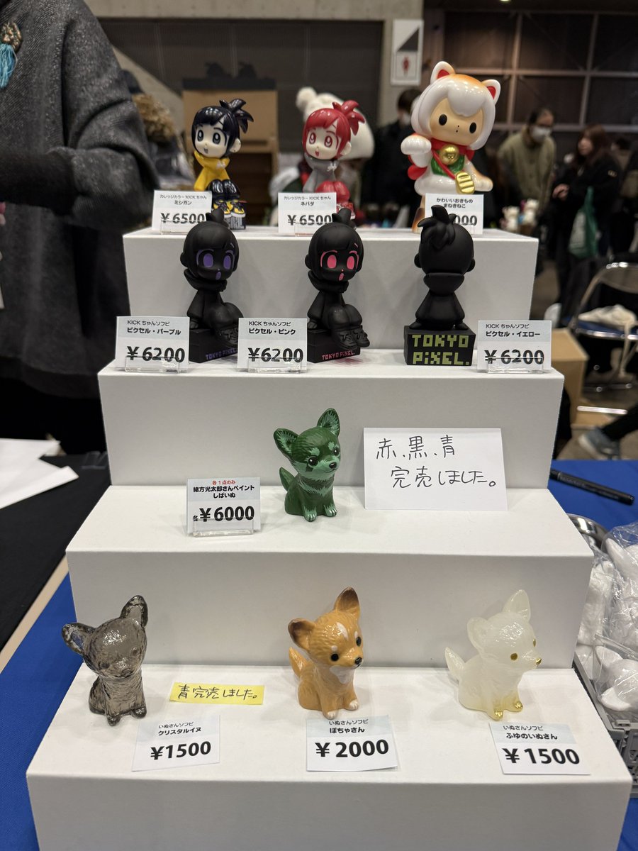 まご🔜keio新宿店 CYB00960THE FINAL (@magodesu) / Posts / X