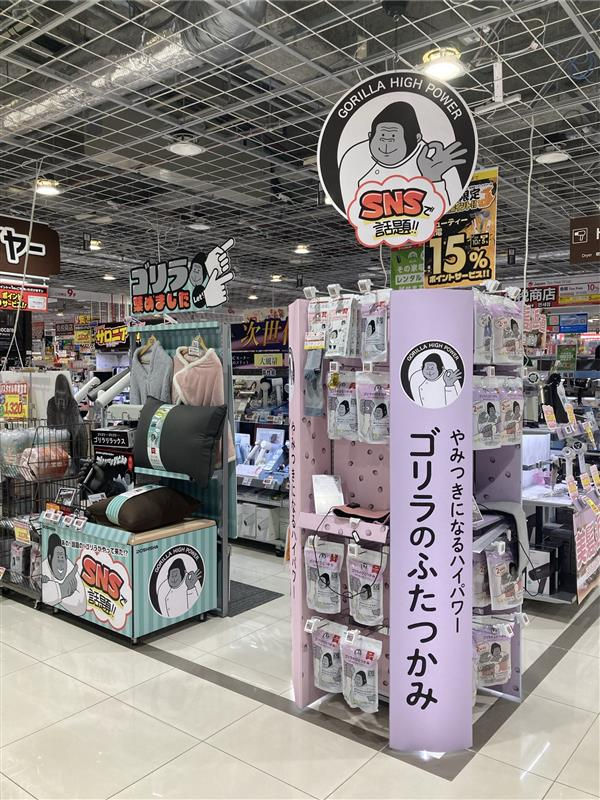 SNSで話題❗️ 話題のゴリラシリーズ集めました🦍 ビックカメラでは