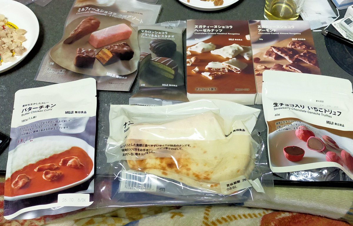 菜憂@メイプルM アーサー❤マイキー tweet media