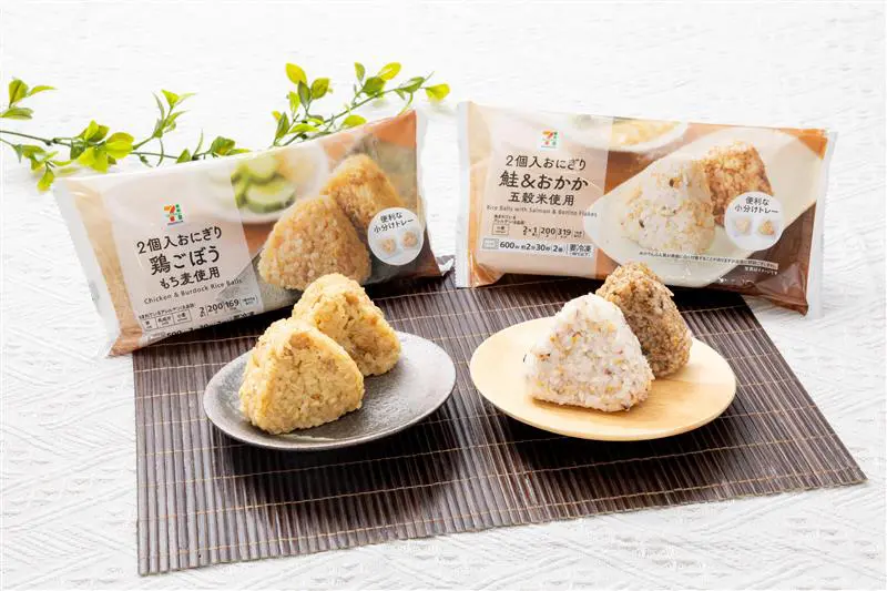 今日の動き】 セブンイレブン 新商品／2個入り冷凍おにぎり2／10発売