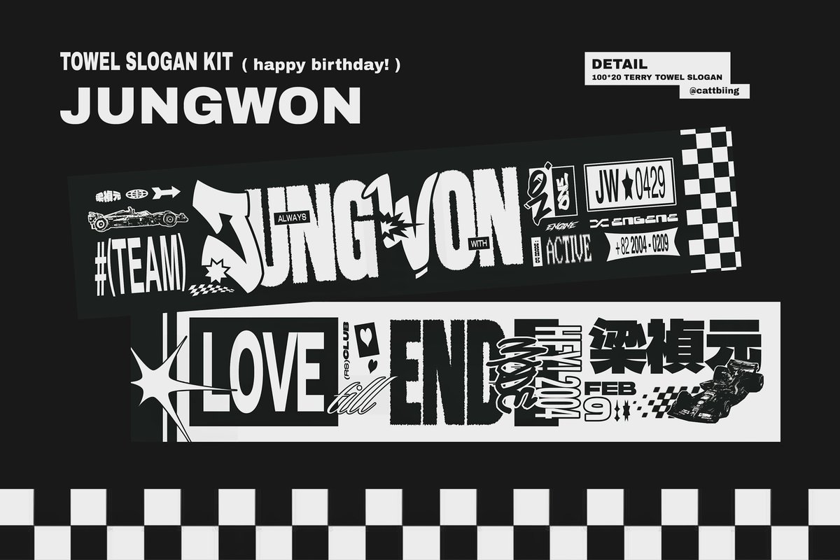 정원 생일 기념 #RT 추첨 2분께 타올슬로건 보내드립니다 🐈🤍

#사랑이란_꽃말처럼_정원을_가득채워
#23WONdrousSeasons