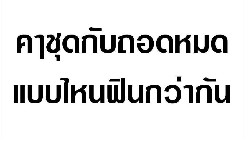 BB tweet media
