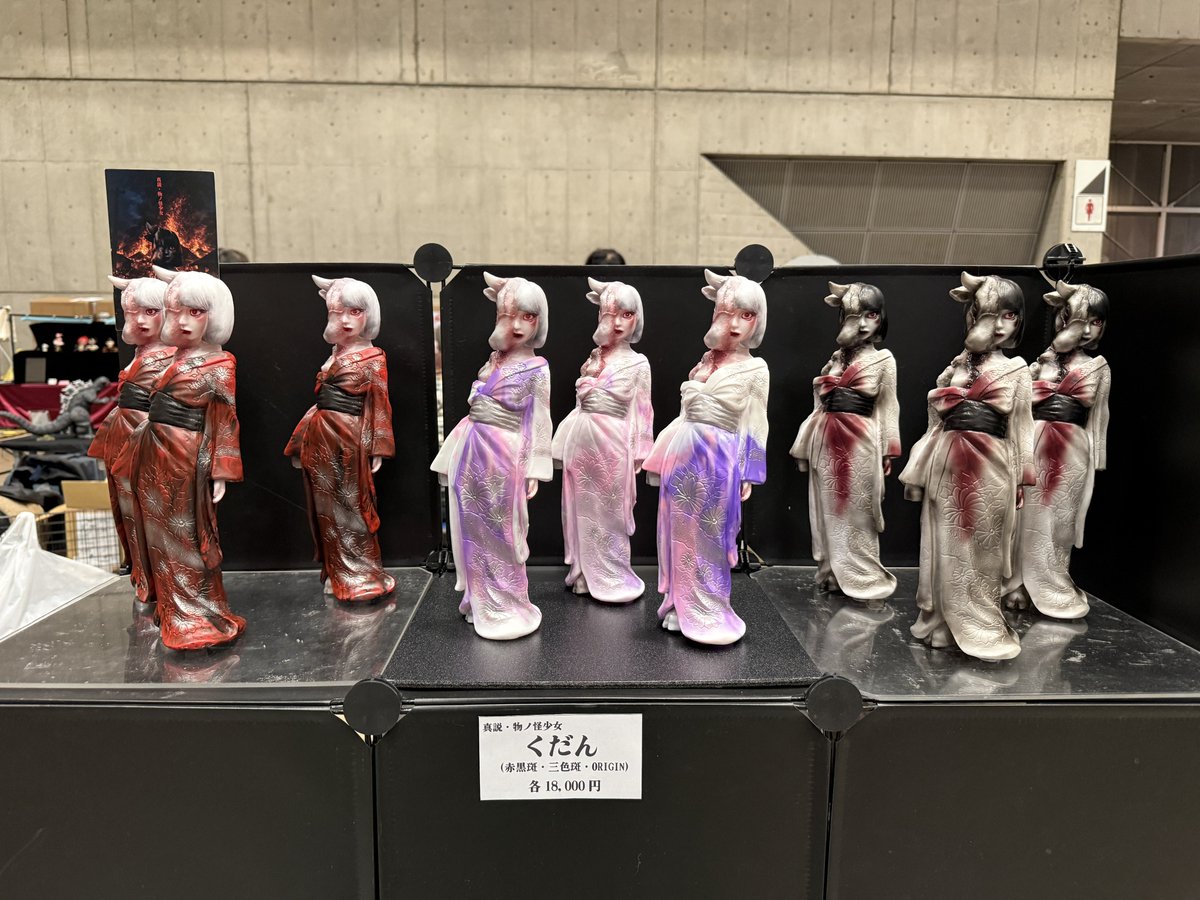 RT @prdtrt_shop: WF2026冬