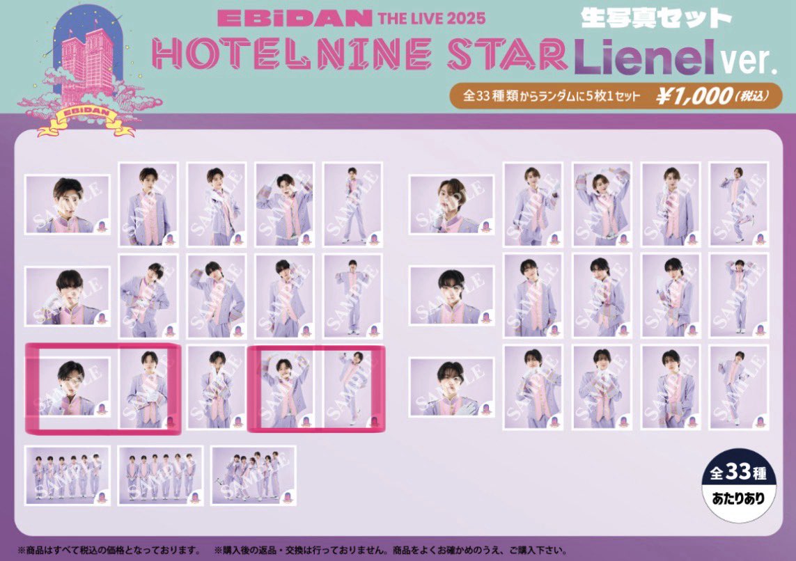 りばー tweet media