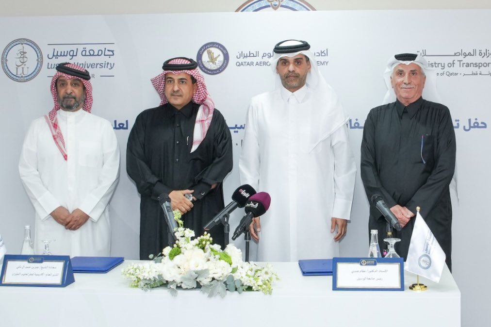 Lusail University جامعة لوسيل tweet media
