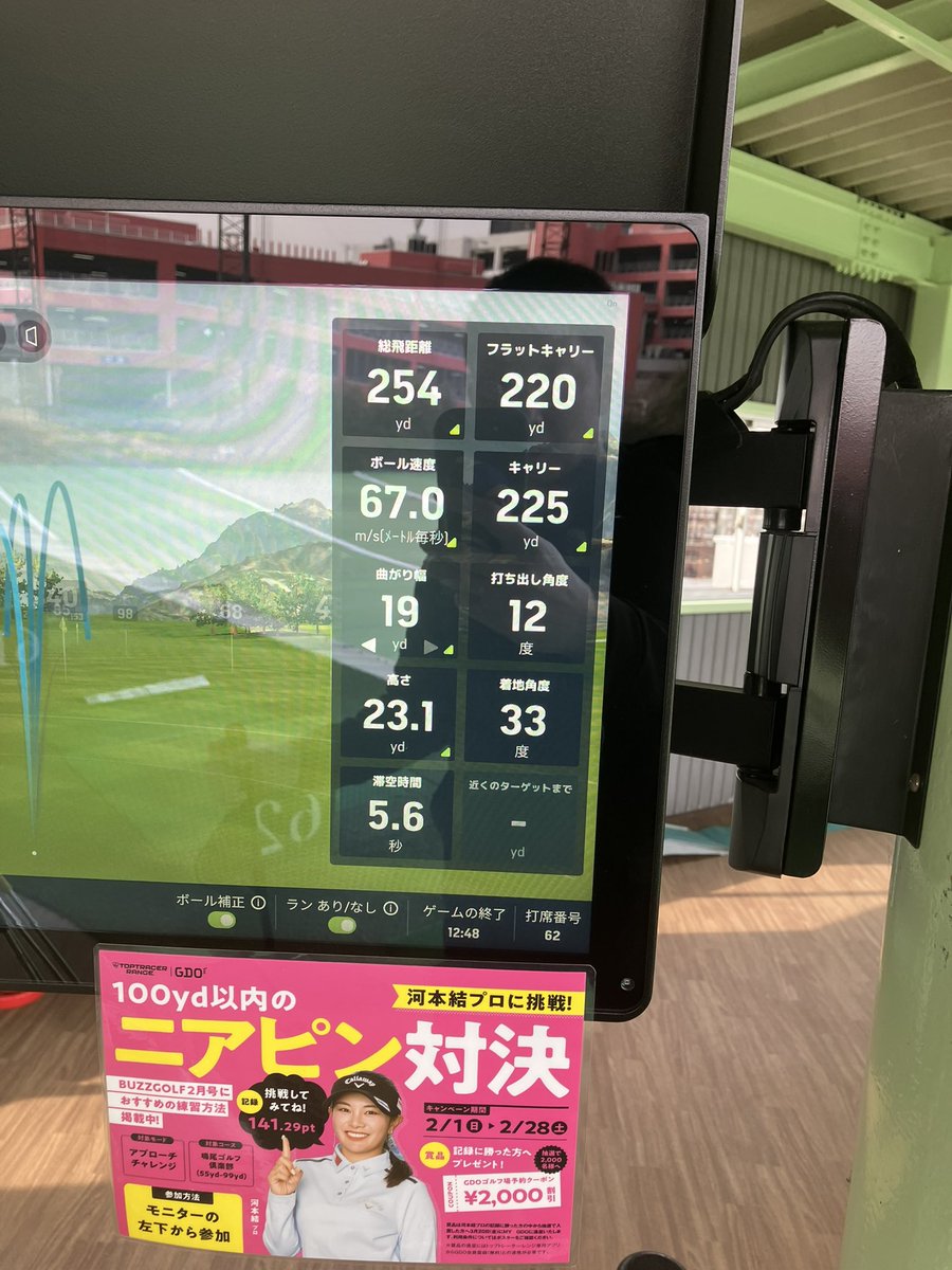 ウェザー tweet media