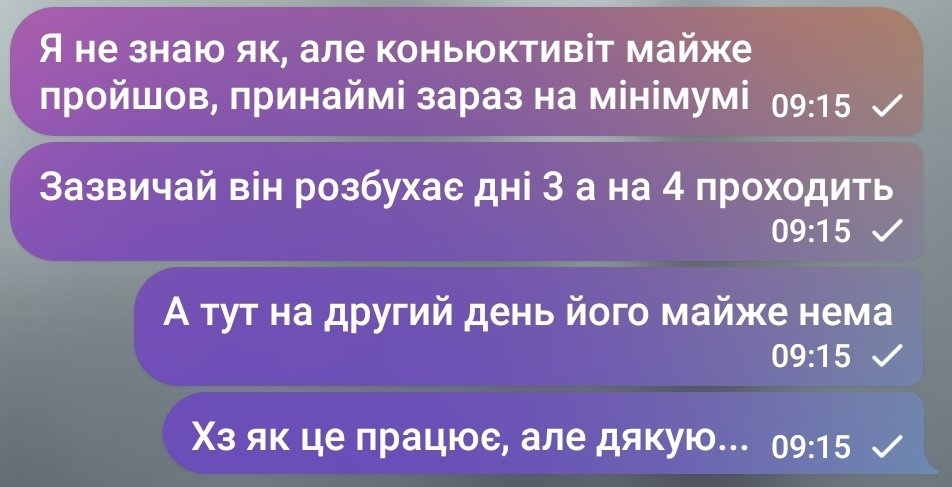 Супер здібність, за яку дійсно можна любити кобіт: лікування абсолютно всього абсолютно будь якими методами.

Вчора от мені на око поклала пов'язку яку замочила чаєм, я думав хуйня якась, а воно он як.. виявляється працює..