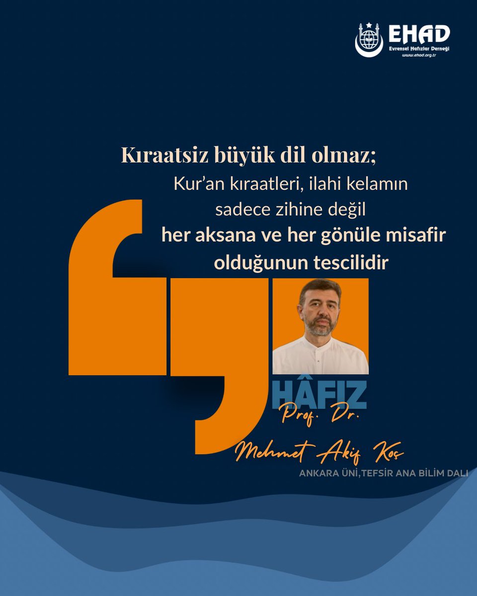 🌙“Kıraatsiz büyük dil olmaz;
Kur'an kıraatleri,
ilahi kelamın sadece
zihine değil her aksana ve her gönüle misafir olduğunun tescilidir”

🗣️Prof.Dr. Mehmet Akif Koç
Ankara Üni, Tefsir Ana Bilim Dalı