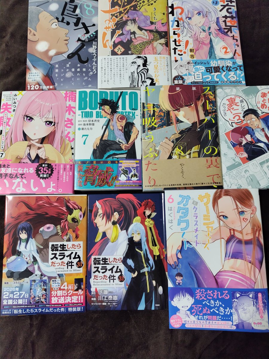 マルガク tweet media