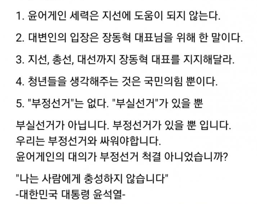 김민수 위원이 오늘 한 말이다 이제 김민수 지지도 철회한다