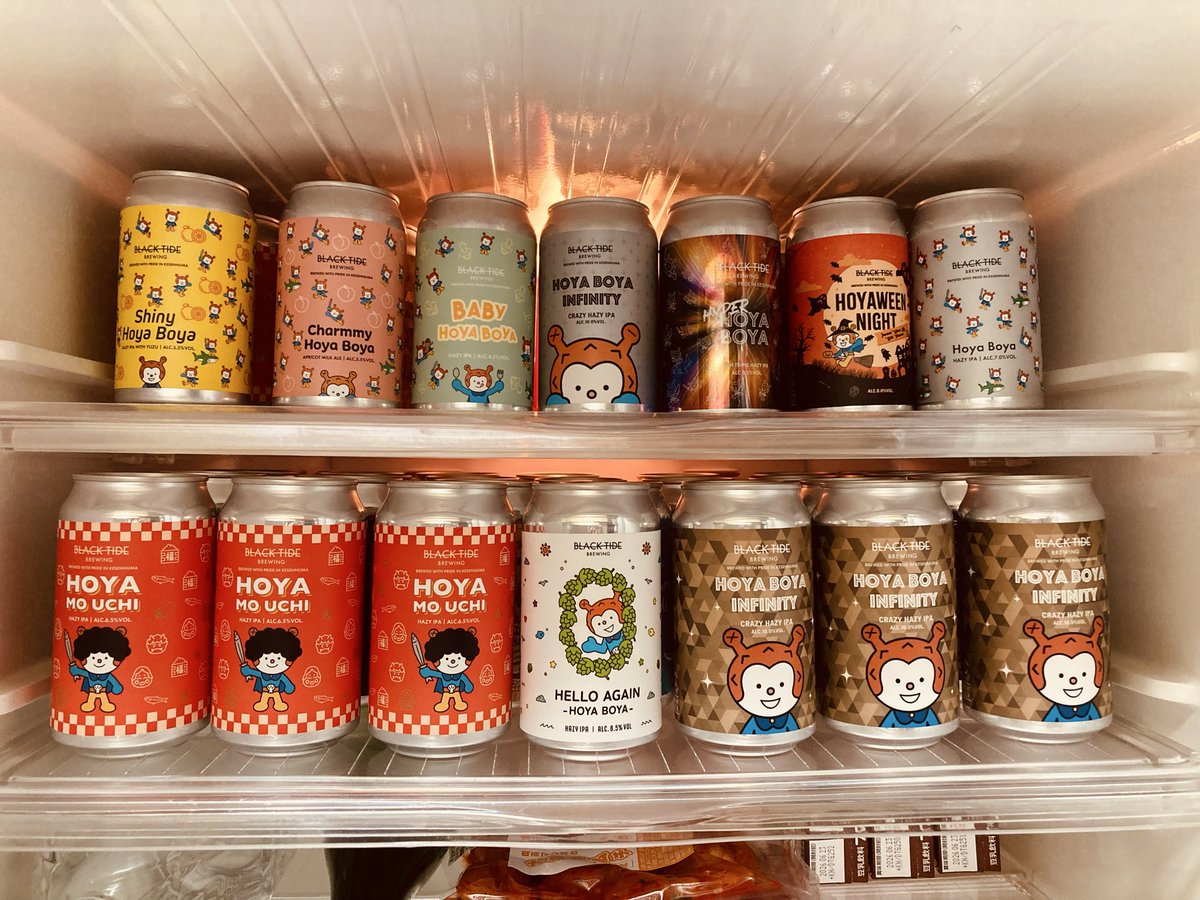 ビールをたくさんいただき冷蔵庫整理
BTBホヤぼーやビールまつりなわが家🍺