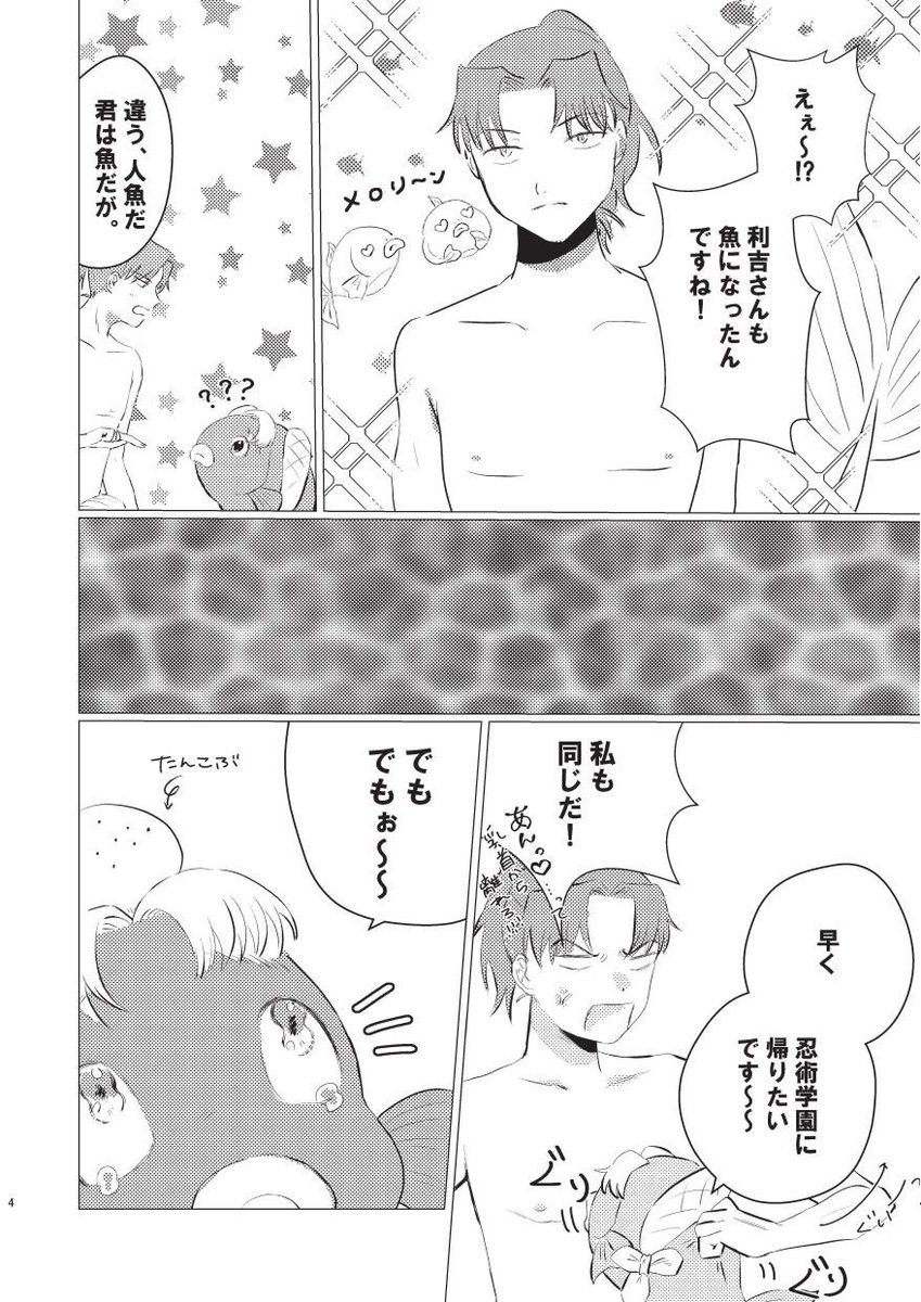 ハラミメシ🍖 tweet media