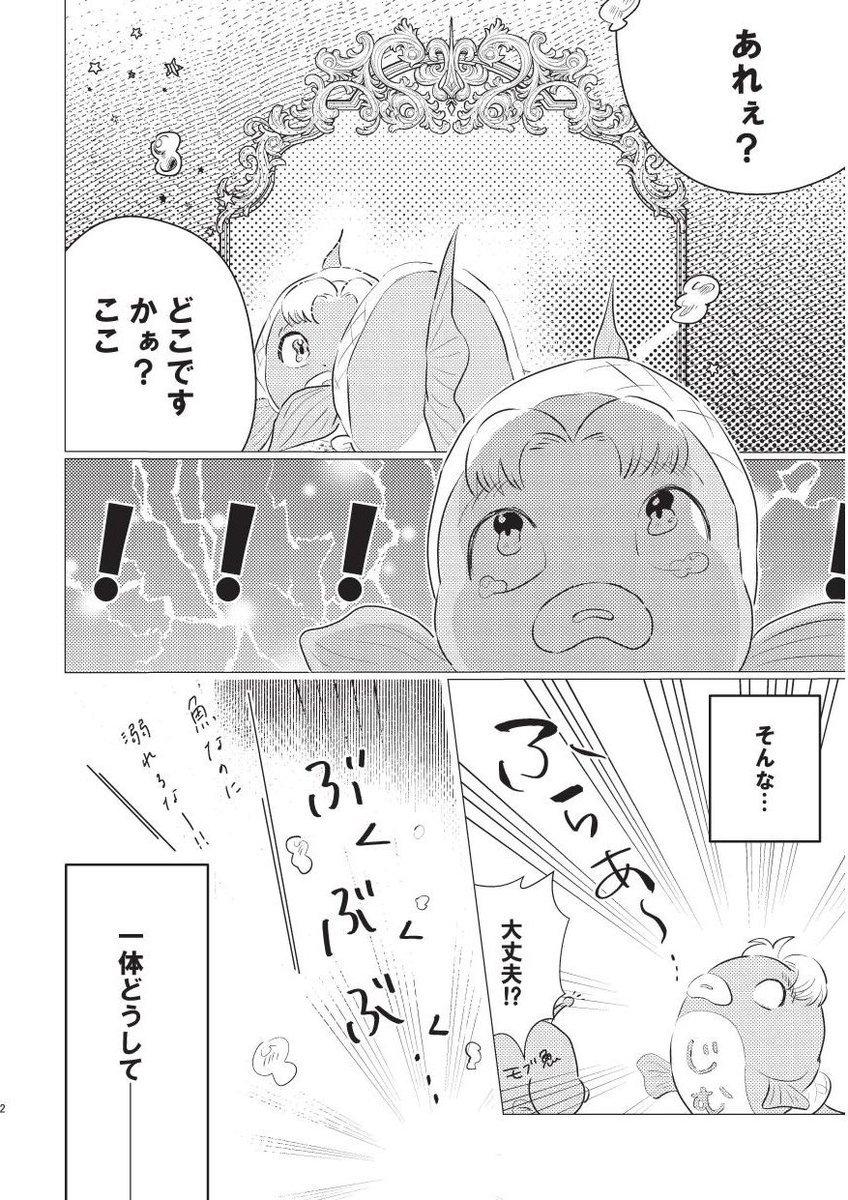 ハラミメシ🍖 tweet media