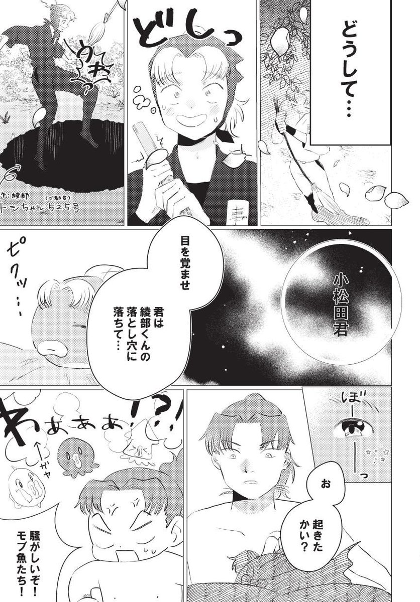 ハラミメシ🍖 tweet media