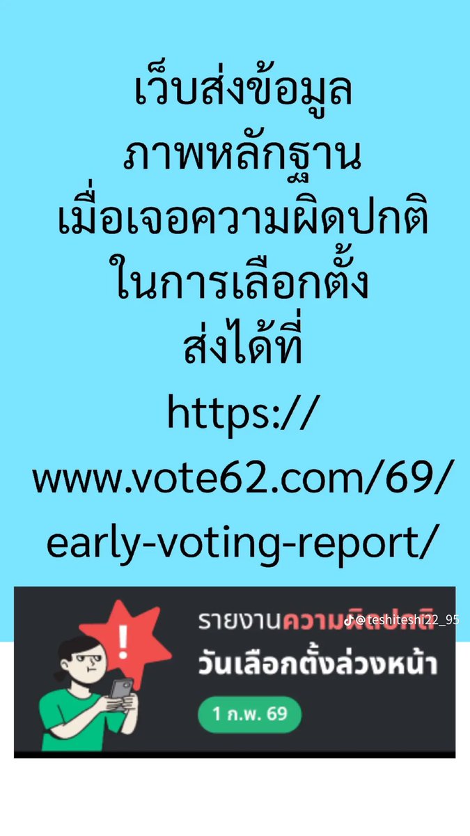 npsdck's tweet photo. @_axmsnn @JJCLBLINK ลงในนี้ได้ไหมคะ https://t.co/dsvx3DTLnf