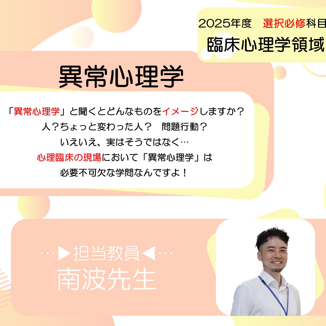 たちばなエクール@京都橘大学 通信教育課程【公式】 (@tachibanaechool