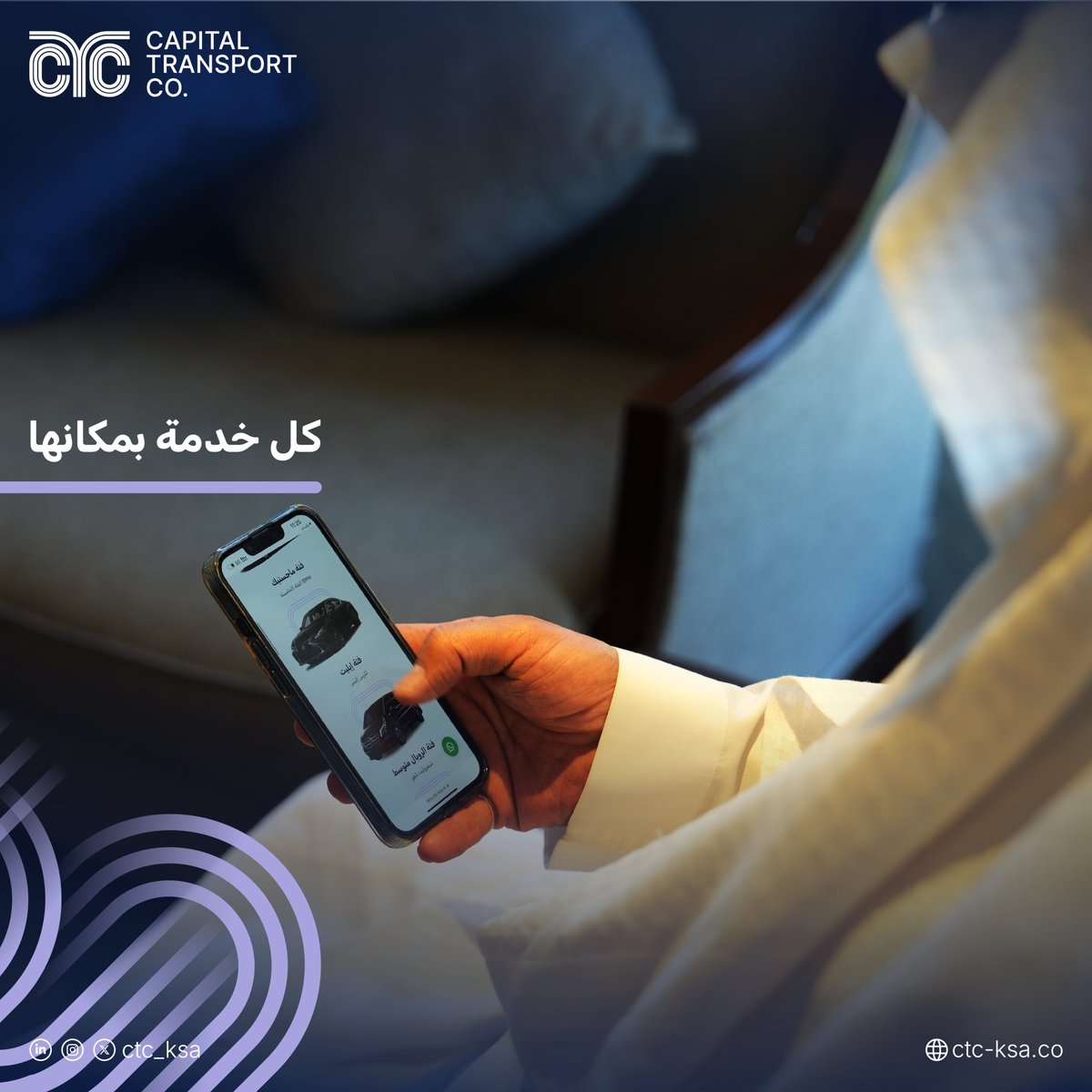 Capital Transport Co. tweet media