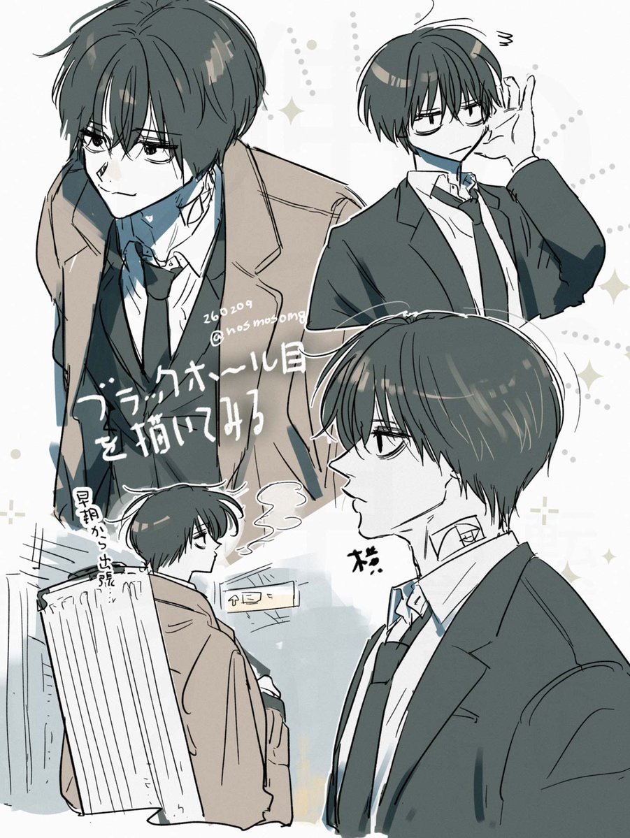 nos (@nosmosomg) on Twitter photo 