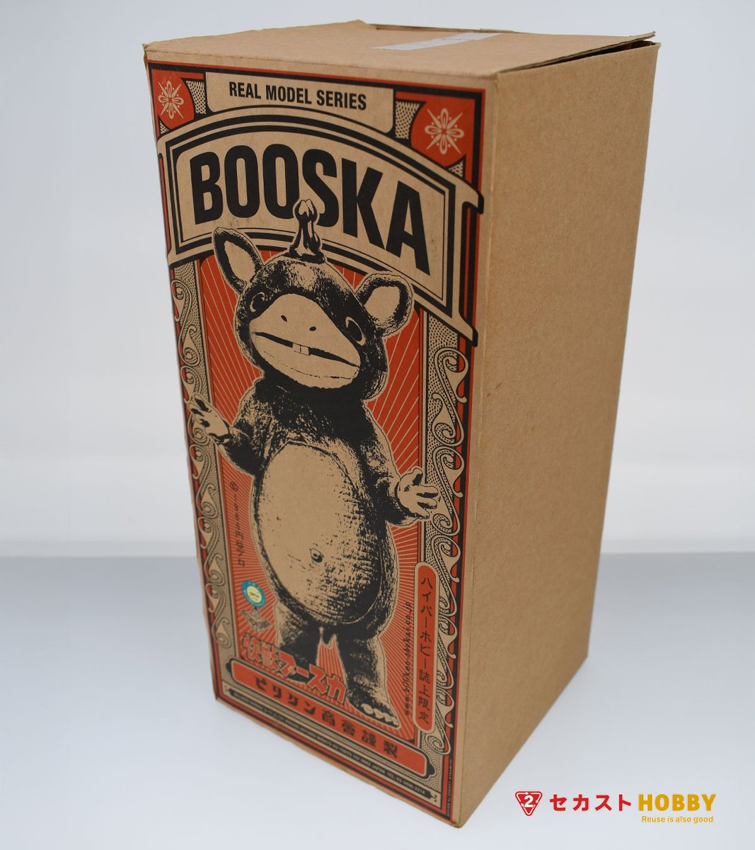 買取品のご紹介】 ビリケン商会「快獣ブースカ」 リアルモデルシリーズ