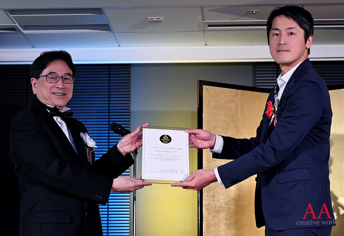 Synspective tweet media