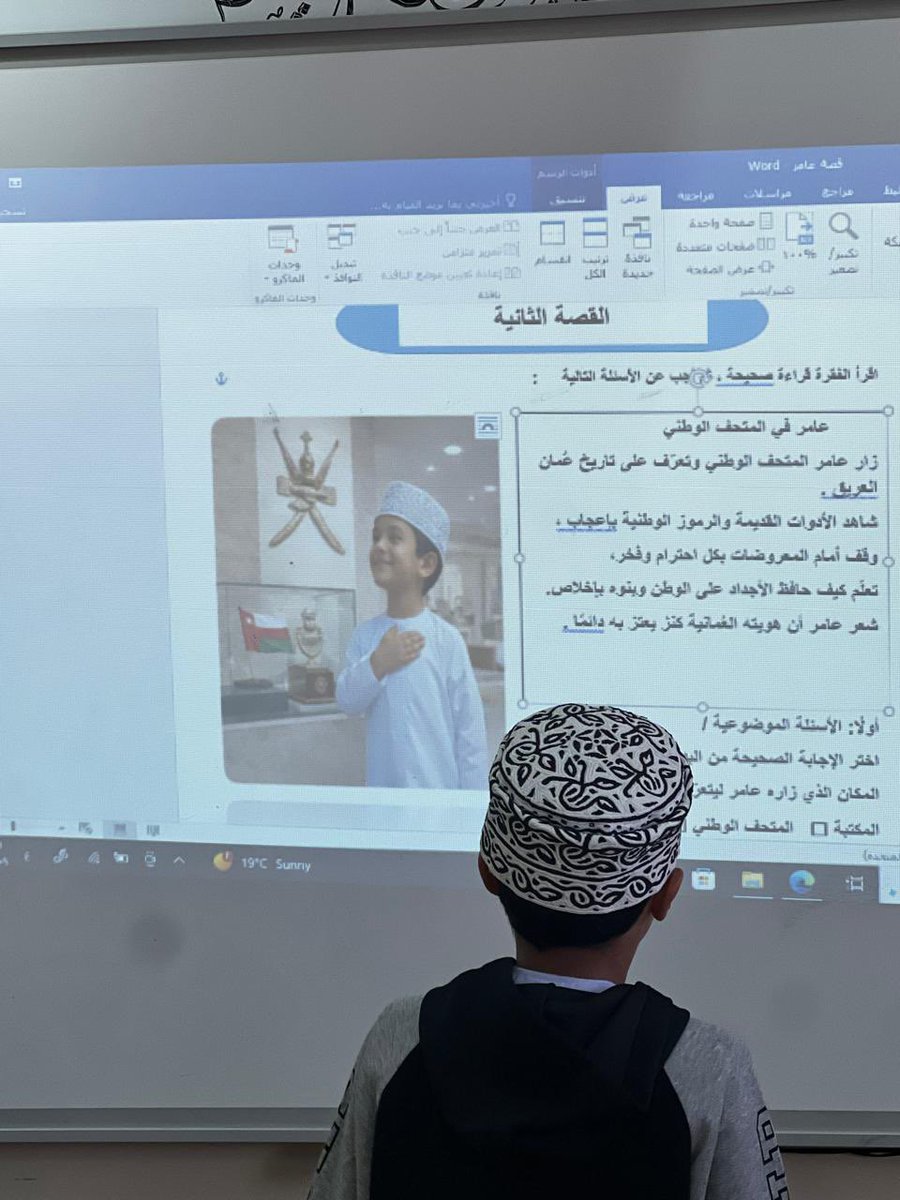 EduGovDkh4312's tweet photo. جانبٌ من تفعيل المبدعة الأستاذة زهرة الهنائية لمبادرة #وطن_في_قلب_عامر؛ لتعزيز القيم الأخلاقية وترسيخ الهوية الوطنية العُمانية في نفوس طلبتنا، عبر قصصٍ تربويةٍ هادفةٍ تبني السلوك وتغرس الانتماء🇴🇲✨. 
#تعليم_مستدام 
#تعليمية_الداخلية https://t.co/aLoekarBns
