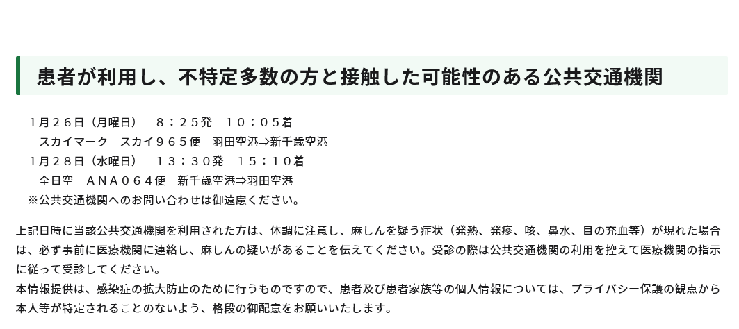ほうじ茶@取引あか (@ZxArAEhafFJBQ2A) / Posts / X