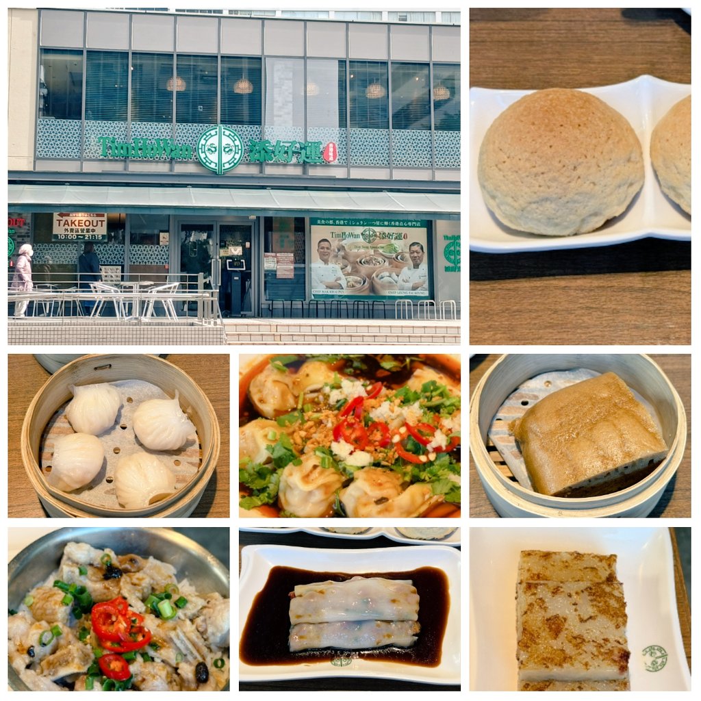 seigakan's tweet photo. 今週も朝から
横浜↔️新宿
ランチはもちろん
#添好運
#TimHoWan https://t.co/6pMbQG2jBr