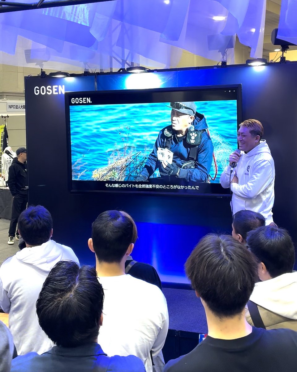GOSEN Fishing ゴーセン フィッシング tweet media