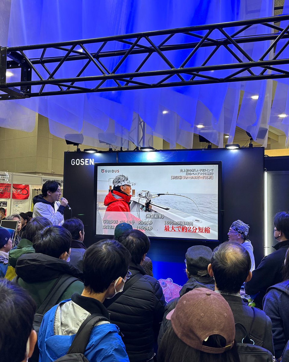 GOSEN Fishing ゴーセン フィッシング tweet media