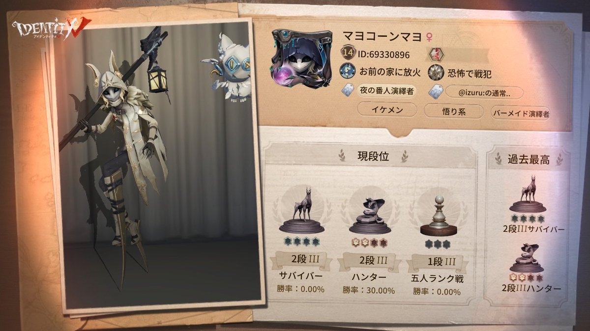 Razimo_rala's tweet photo. 私と一緒に「identityV」で遊ぼう！ https://t.co/25iZUMw15M