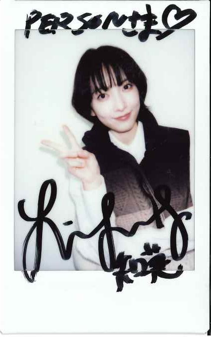 【「#TVガイドPERSON vol.161」好評発売中】
★直筆サイン入り生写真プレゼント
賞品番号C／#知英 さん

必ず本誌の応募券をハガキに貼ってご応募ください。
締切は2/16(月)消印有効となります。
ご購入はamzn.asia/d/02Q0lDod