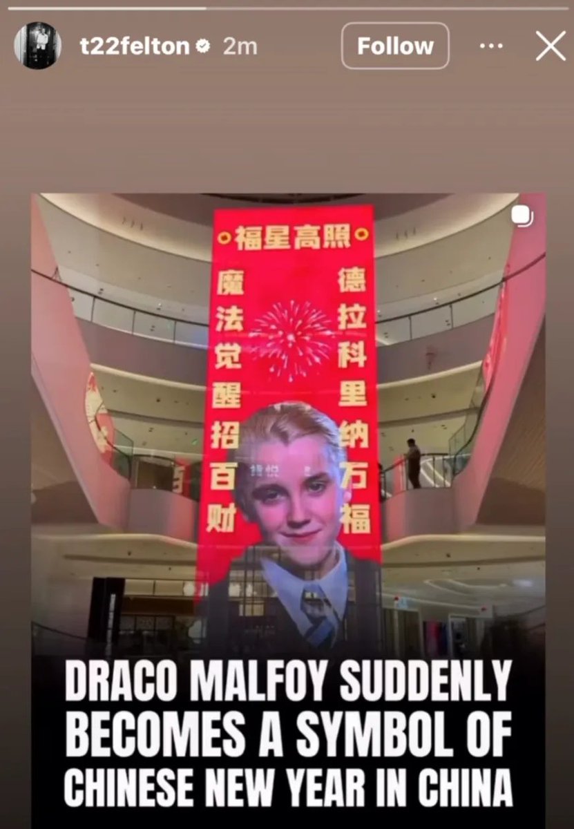 「ハリー・ポッター」シリーズで主人公の宿敵として描かれているマルフォイ（中国語名は「馬爾福」）が、中国のSNSで意外なブームを巻き起こしている！