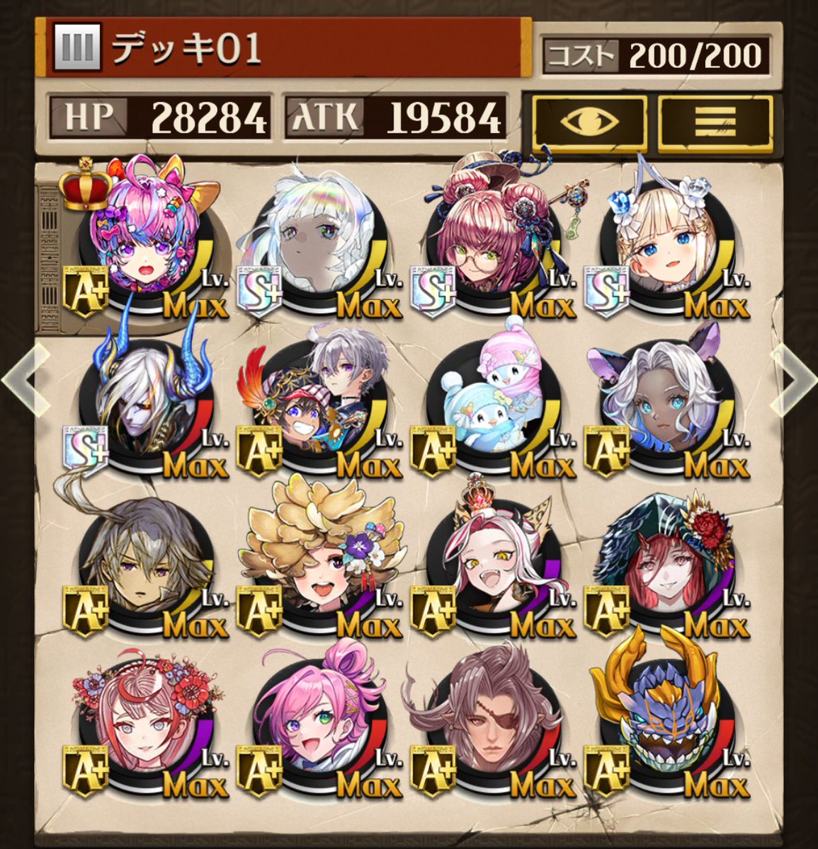 ◎◉デッキ編成例◉◎ ✦✧✦ [新星]ノヴァ パワーガードで攻守を