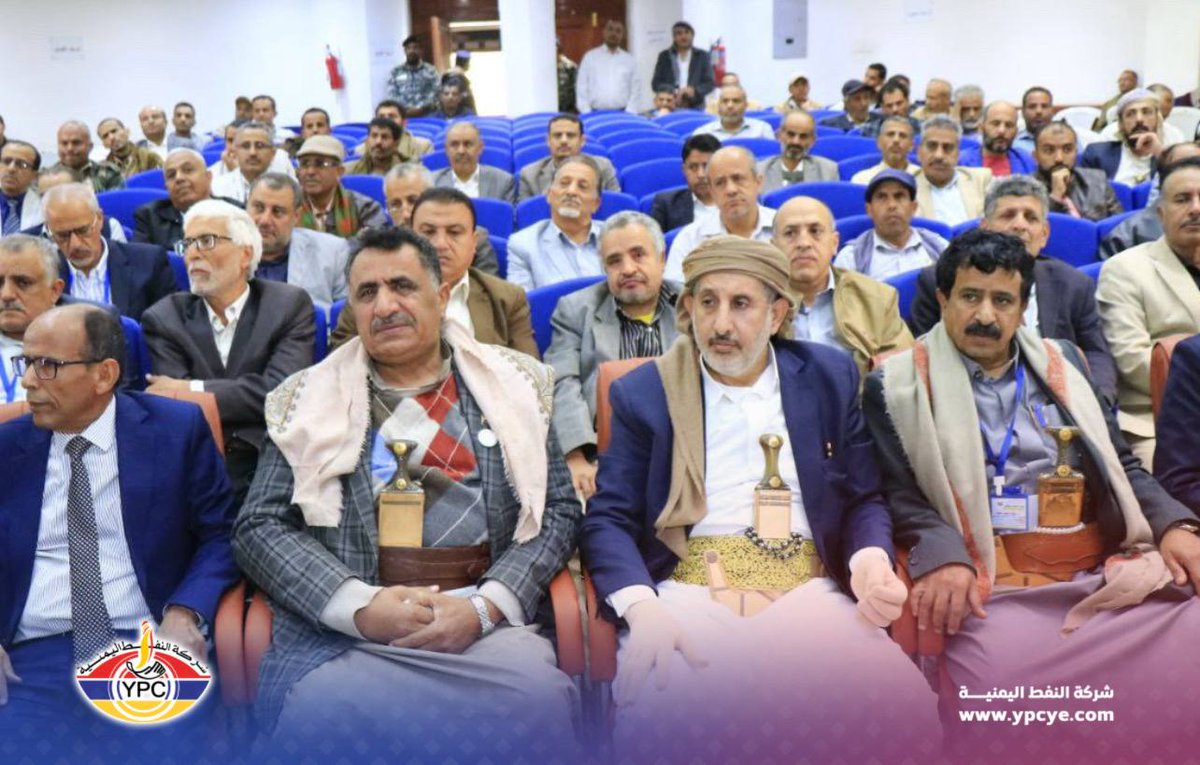 شركة النفط اليمنية tweet media