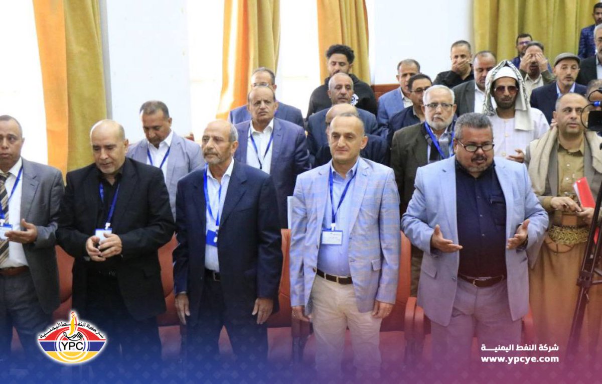 شركة النفط اليمنية tweet media